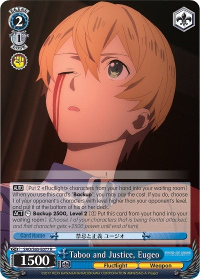 Taboo and Justice Eugeo (65077) [SAO/S65] - Weiss Schwarz Single