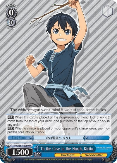To the Cave in the North Kirito (65080) [SAO/S65] - Weiss Schwarz Single