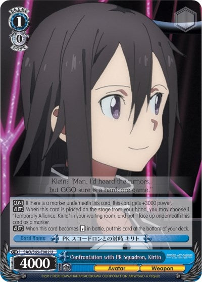 Confrontation with PK Squadron Kirito (65082) [SAO/S65] - Weiss Schwarz Single