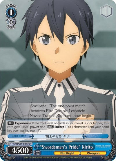 ’Swordsman’s Pride’ Kirito (65083) [SAO/S65] - Weiss Schwarz Single