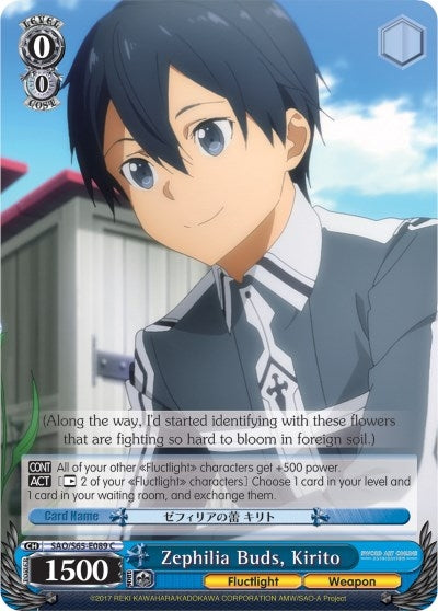 Zephilia Buds Kirito (65089) [SAO/S65] - Weiss Schwarz Single
