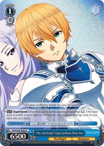 ’The 32nd Knight’ Eugeo Synthesis Thirty-Two (65092) [SAO/S65] - Weiss Schwarz Single