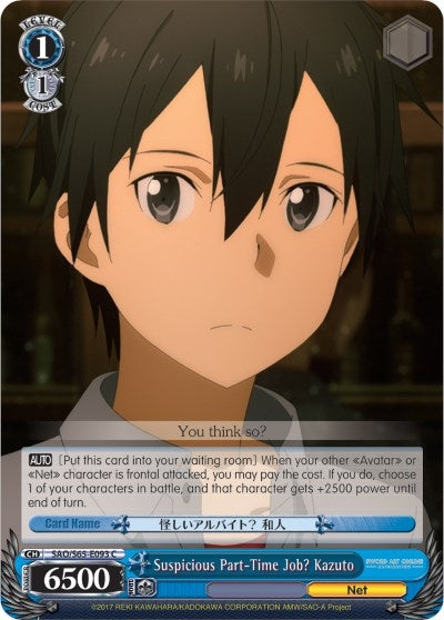 Suspicious Part-Time Job? Kazuto (65093) [SAO/S65] - Weiss Schwarz Single