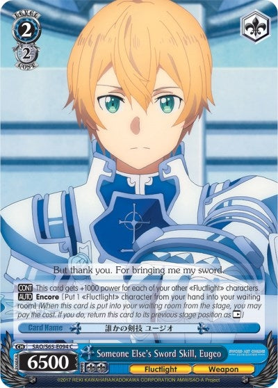 Someone Else’s Sword Skill Eugeo (65094) [SAO/S65] - Weiss Schwarz Single