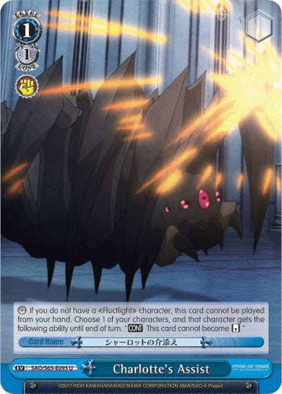 Charlotte’s Assist (65095) [SAO/S65] - Weiss Schwarz Single