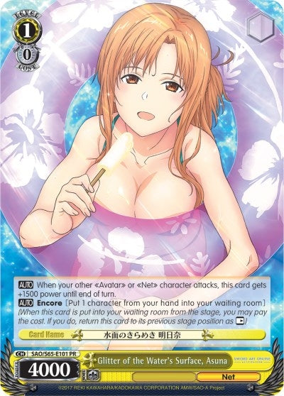 Glitter of the Water’s Surface Asuna (65101) [SAO/S65] - Weiss Schwarz Single