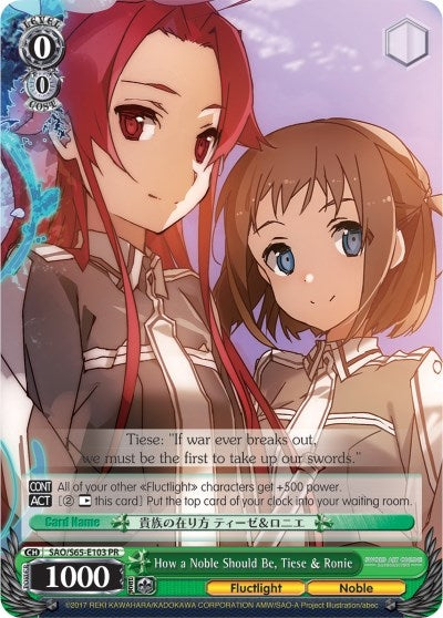 How a Noble Should Be Tiese & Ronie (65103) [SAO/S65] - Weiss Schwarz Single