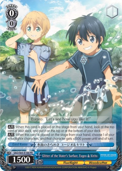 Glitter of the Water’s Surface Eugeo & Kirito (65106) [SAO/S65] - Weiss Schwarz Single