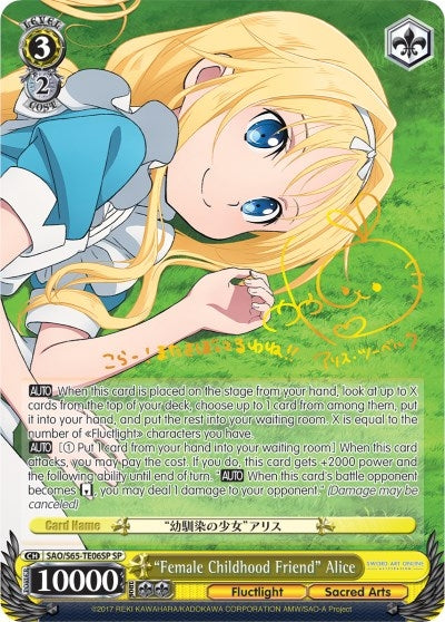 ’Female Childhood Friend’ Alice (SP) (6506) [SAO/S65] - Weiss Schwarz Single