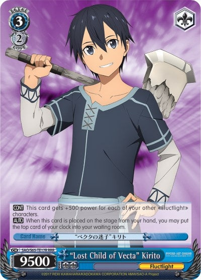 ’Lost Child of Vecta’ Kirito (RRR) (6517) [SAO/S65] - Weiss Schwarz Single