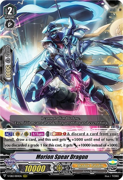 Morion Spear Dragon (12004) [V-EB12] - Cardfight Vanguard Single
