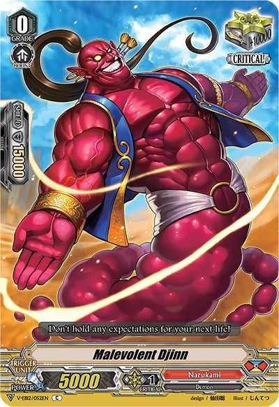 Malevolent Djinn (12052) [V-EB12] - Cardfight Vanguard Single