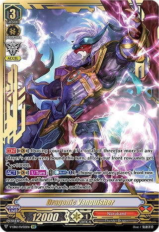 Dragonic Vanquisher (SVR) (1202) [V-EB12] - Cardfight Vanguard Single