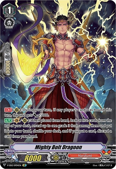 Mighty Bolt Dragoon (SP) (1204) [V-EB12] - Cardfight Vanguard Single