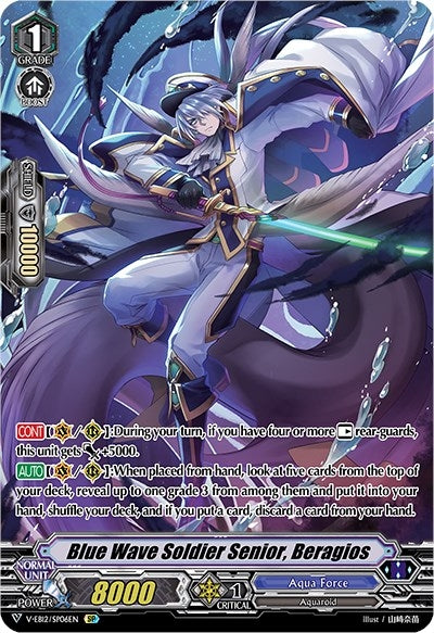 Blue Wave Soldier Senior Beragios (SP) (1206) [V-EB12] - Cardfight Vanguard Single