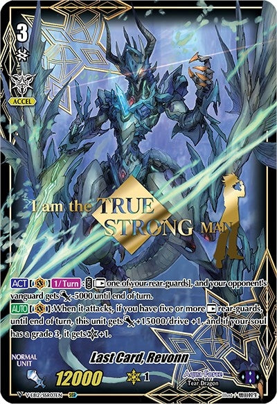 Last Card Revonn (SSR) (1203) [V-EB12] - Cardfight Vanguard Single