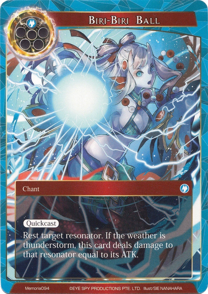 Biri-Biri Ball (94) [AO1M] - Force of Will Single