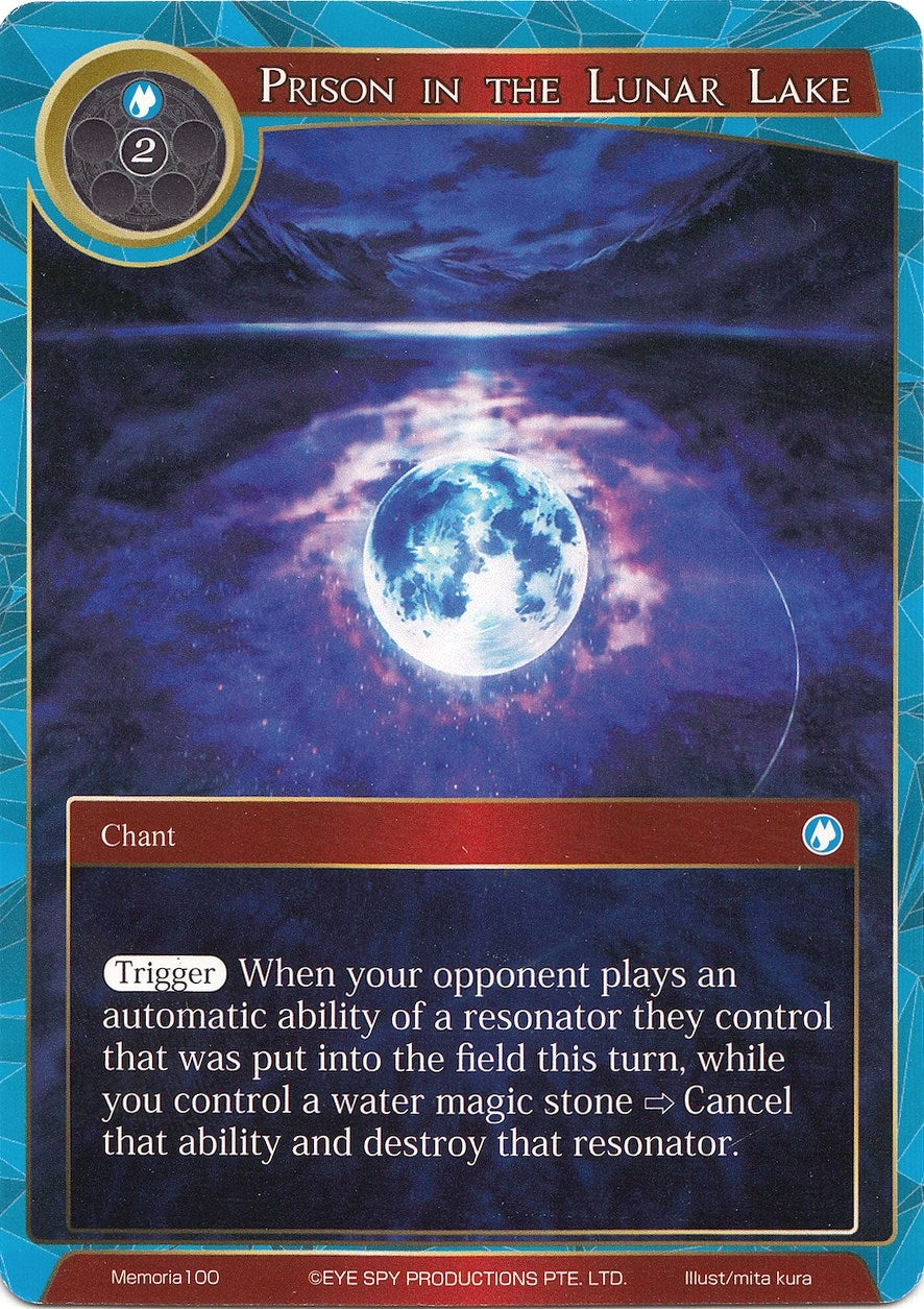 Prison in the Lunar Lake (100) [AO1M] - Force of Will Single
