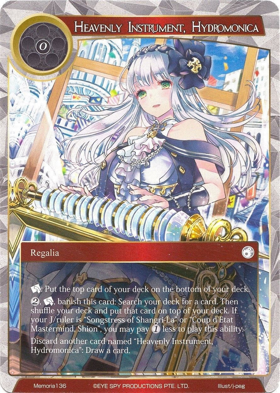 Heavenly Instrument Hydromonica (136) [AO1M] - Force of Will Single