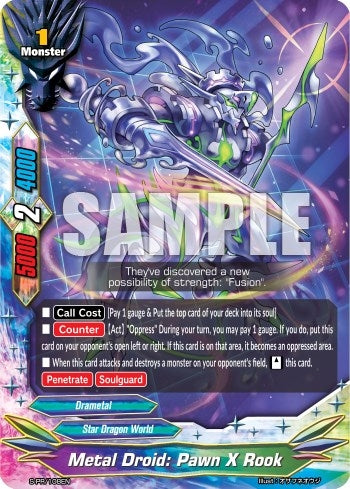 Metal Droid: Pawn X Rook (108) [S-PR] - Future Card BuddyFight Single