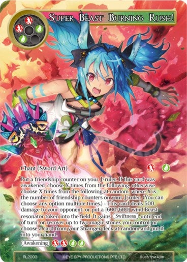 Super Beast Burning Rush! (2003) [PRO] - Force of Will Single