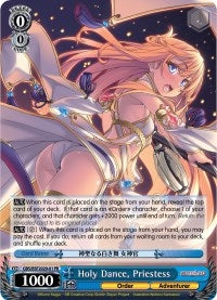 Holy Dance Priestess (202001) [EVENT] - Weiss Schwarz Single