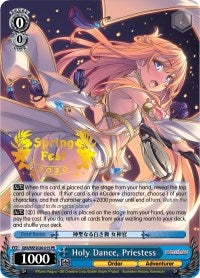 Holy Dance Priestess (Spring Fest 2020) (202001) [EVENT] - Weiss Schwarz Single
