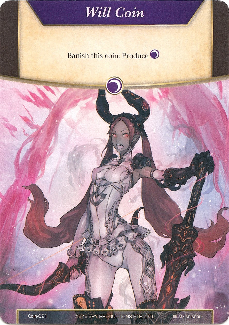 Will Coin - Coin-021 - Frayla (0) [AO2] - Force of Will Single