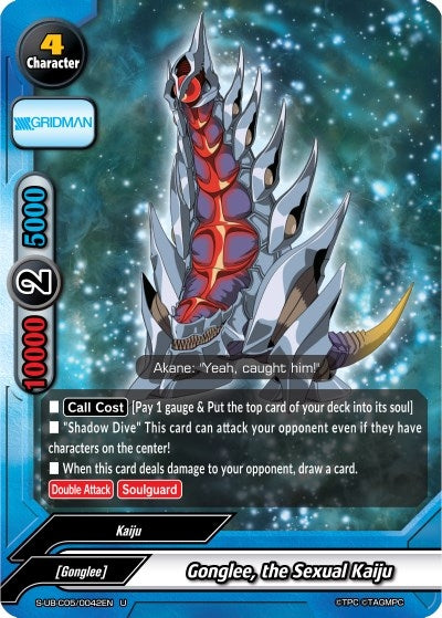 Gonglee the Sexual Kaiju (50042) [S-UB-C05] - Future Card BuddyFight Single
