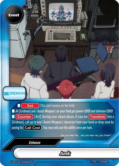 Junk (50054) [S-UB-C05] - Future Card BuddyFight Single