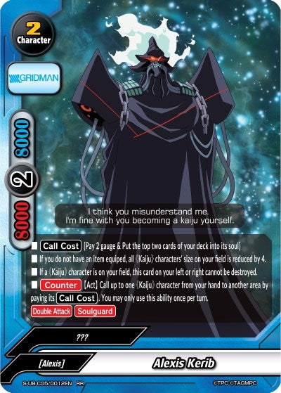 Alexis Kerib (50012) [S-UB-C05] - Future Card BuddyFight Single