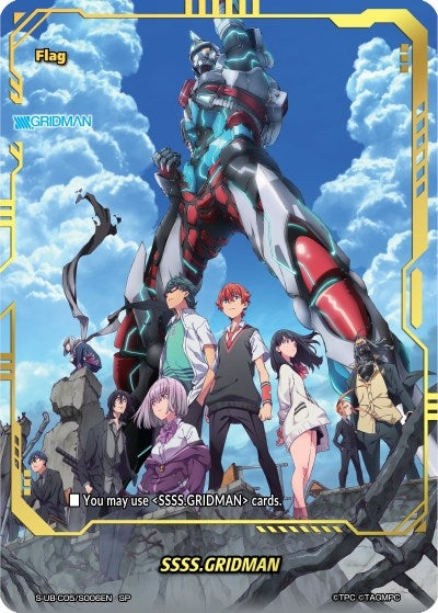 SSSS.GRIDMAN (SP) (5006) [S-UB-C05] - Future Card BuddyFight Single