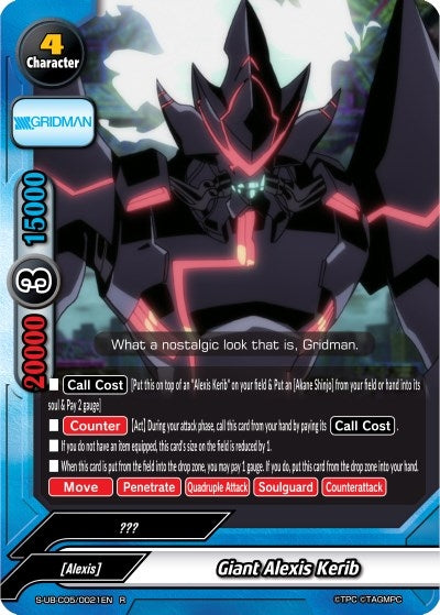Giant Alexis Kerib (50021) [S-UB-C05] - Future Card BuddyFight Single