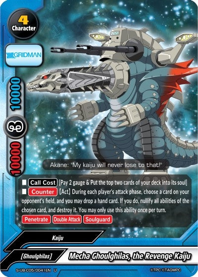 Mecha Ghoulghilas the Revenge Kaiju (50041) [S-UB-C05] - Future Card BuddyFight Single