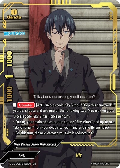 Vit (SR) (508) [S-UB-C05] - Future Card BuddyFight Single