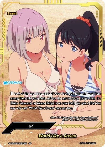 World Like a Dream (SP) (5004) [S-UB-C05] - Future Card BuddyFight Single