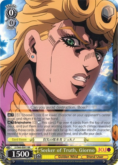 Seeker of Truth Giorno (66001) [JJ/S66] - Weiss Schwarz Single