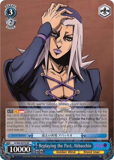 Replaying the Past Abbacchio (66076) [JJ/S66] - Weiss Schwarz Single