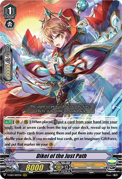 Dikei of the Just Path (13007) [V-EB13] - Cardfight Vanguard Single