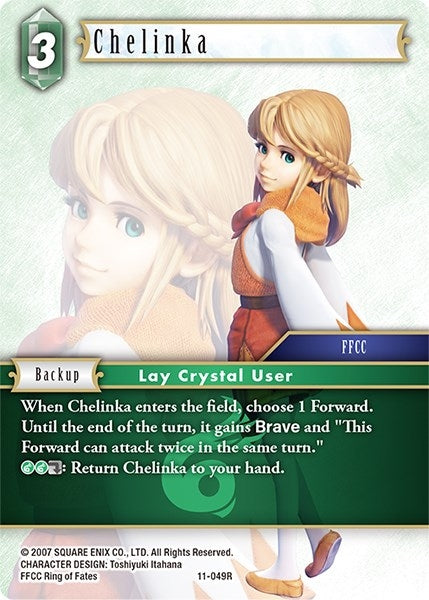 Chelinka (11) [OP11] - Final Fantasy TCG Single