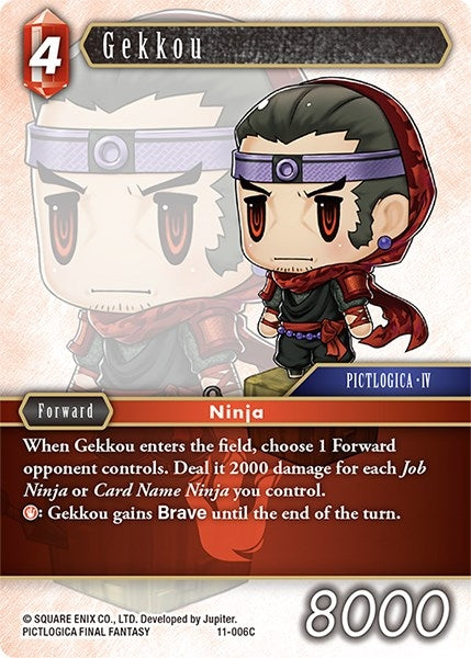 Gekkou (11) [OP11] - Final Fantasy TCG Single