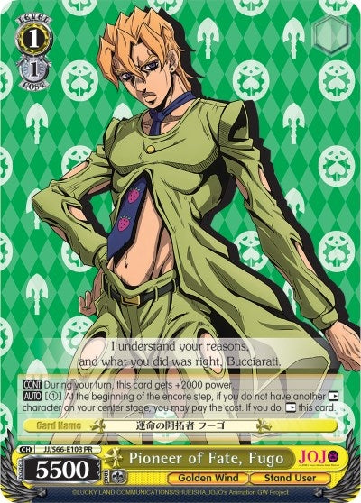 Pioneer of Fate Fugo (66103) [JJ/S66] - Weiss Schwarz Single