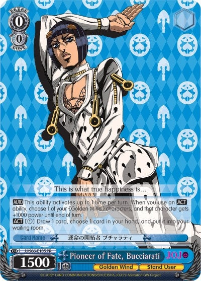 Pioneer of Fate Bucciarati (66105) [JJ/S66] - Weiss Schwarz Single