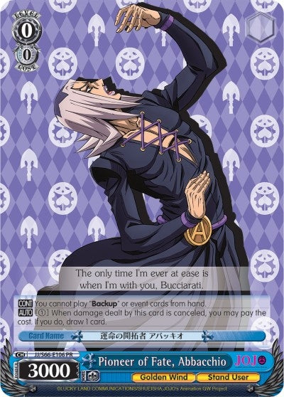 Pioneer of Fate Abbacchio (66106) [JJ/S66] - Weiss Schwarz Single