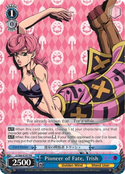 Pioneer of Fate Trish (66107) [JJ/S66] - Weiss Schwarz Single