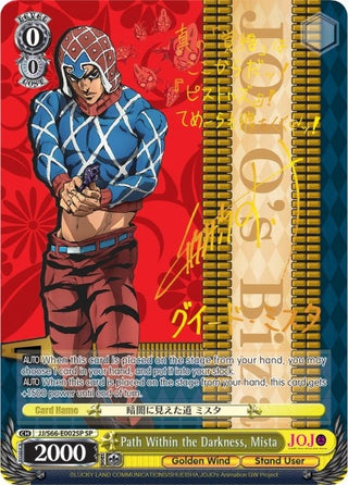 Path Within the Darkness Mista (SP) (Gold Signature) (66002) [JJ/S66] - Weiss Schwarz Single