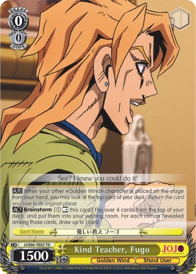 Kind Teacher Fugo (6602) [JJ/S66] - Weiss Schwarz Single