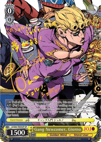 Gang Newcomer Giorno (SP) (Gold Signature) (6603) [JJ/S66] - Weiss Schwarz Single