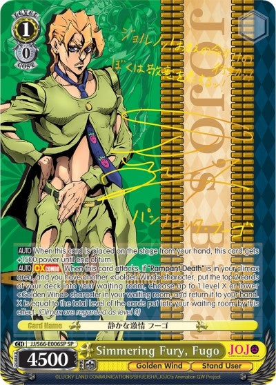 Simmering Fury Fugo (SP) (Gold Signature) (66006) [JJ/S66] - Weiss Schwarz Single