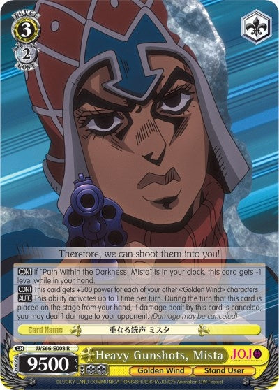 Heavy Gunshots Mista (66008) [JJ/S66] - Weiss Schwarz Single
